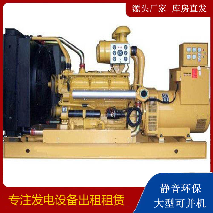 叶城出租发电机