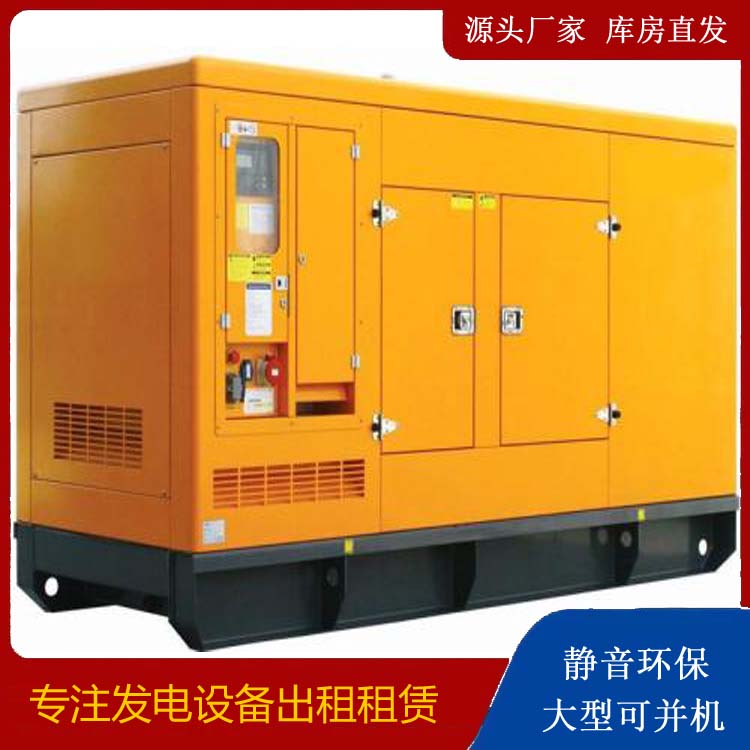 叶城出租发电机要注意损伤柴油发电机的启动方式