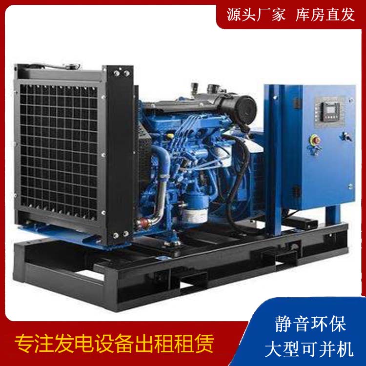 叶城出租发电机
