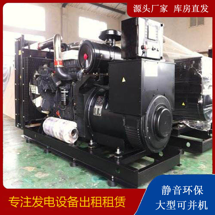 叶城出租发电机 为您讲解发电机的工作原理