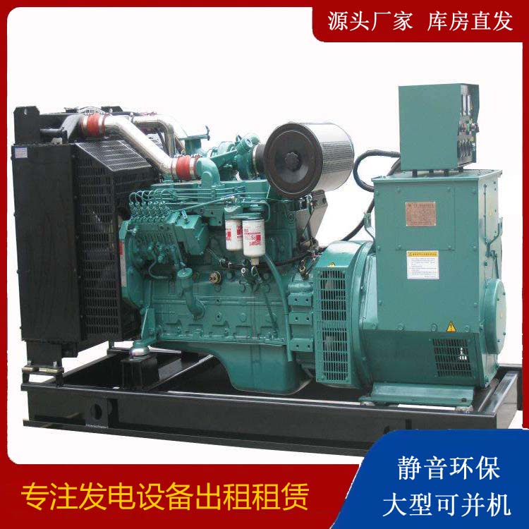 叶城出租发电机教您康明斯发电机怎样开启