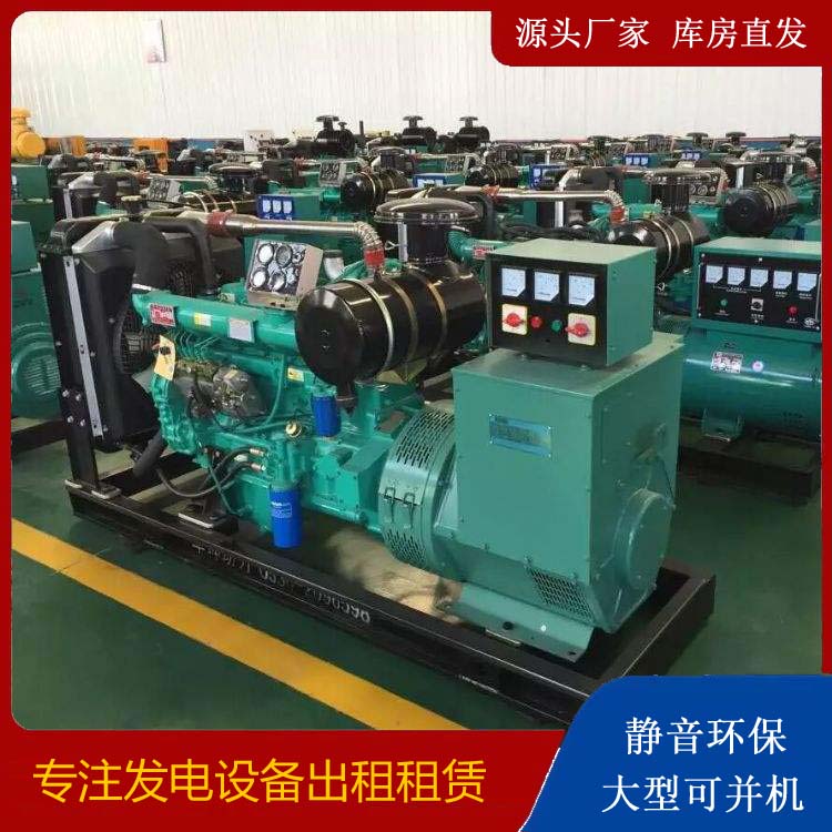 叶城租赁发电机的原理是什么