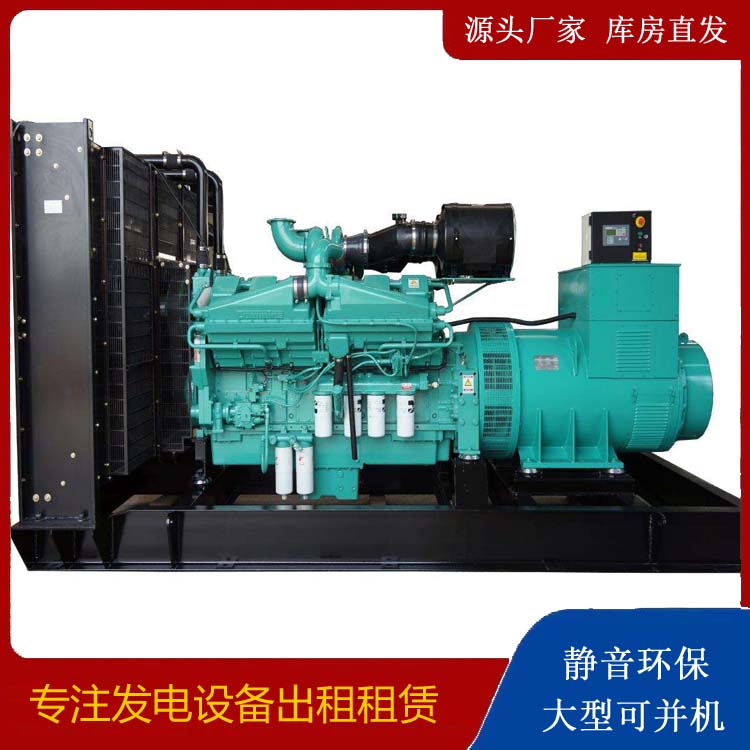 叶城租赁发电机 柴油发电机组备件的清洗方法