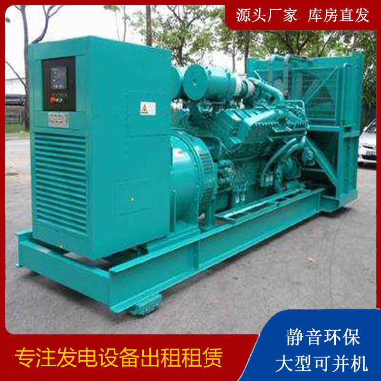叶城发电车出租 柴油发电机的日常应用注意事项