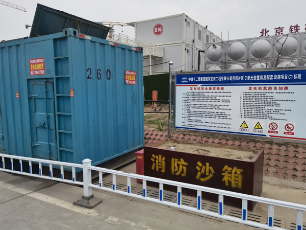 叶城发电机出租中康明斯柴油发电机组的优势