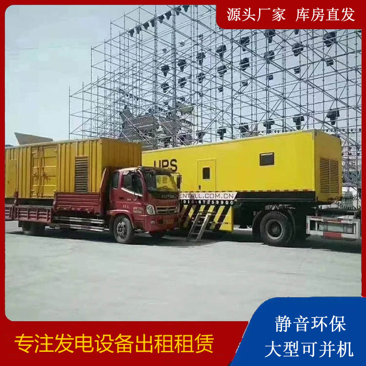 叶城有哪些常见的发电机组输出电压类型？